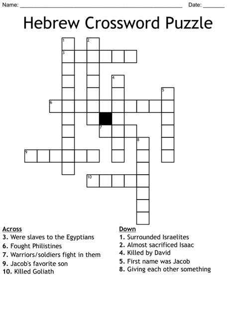 The Crossword Solver finds answers to classic crosswords and cryptic crossword puzzles. . Crossword clue hebrew letter